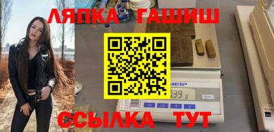 каннабис Малгобек