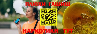 дурь Мариинск