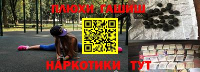 дурь Мариинск