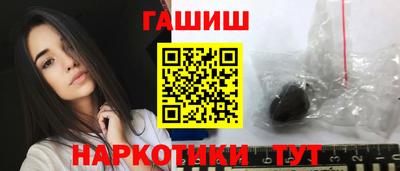 каннабис Малгобек