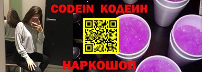 кокс Малоярославец