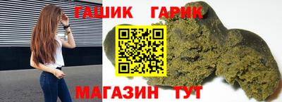 дурь Мариинск