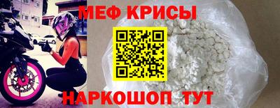 кокс Малоярославец