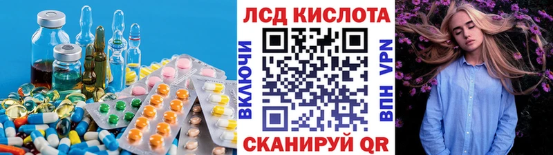 Лсд 25 экстази ecstasy  Горячий Ключ 