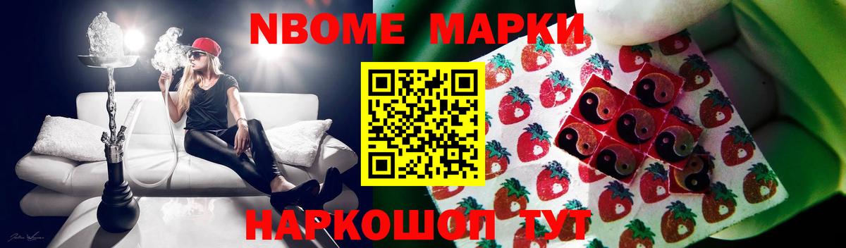 ЛСД экстази кислота  LSD-25 экстази ecstasy  ЛСД экстази  Горячий Ключ  Вход с VPN 