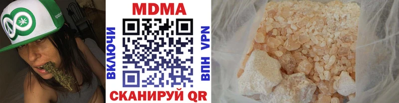 МДМА молли как найти закладки Горячий Ключ