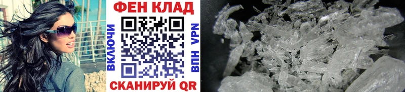 МЕТАМФЕТАМИН мет  цены наркотик  МЕГА как войти  Горячий Ключ 
