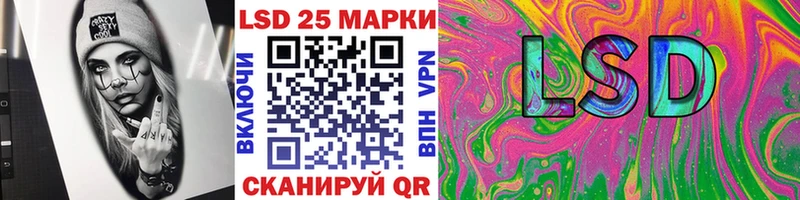где можно купить   KRAKEN ССЫЛКА  Наркотические марки 1,8мг  Горячий Ключ 