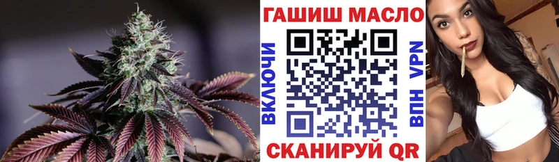 Дистиллят ТГК концентрат  Горячий Ключ 