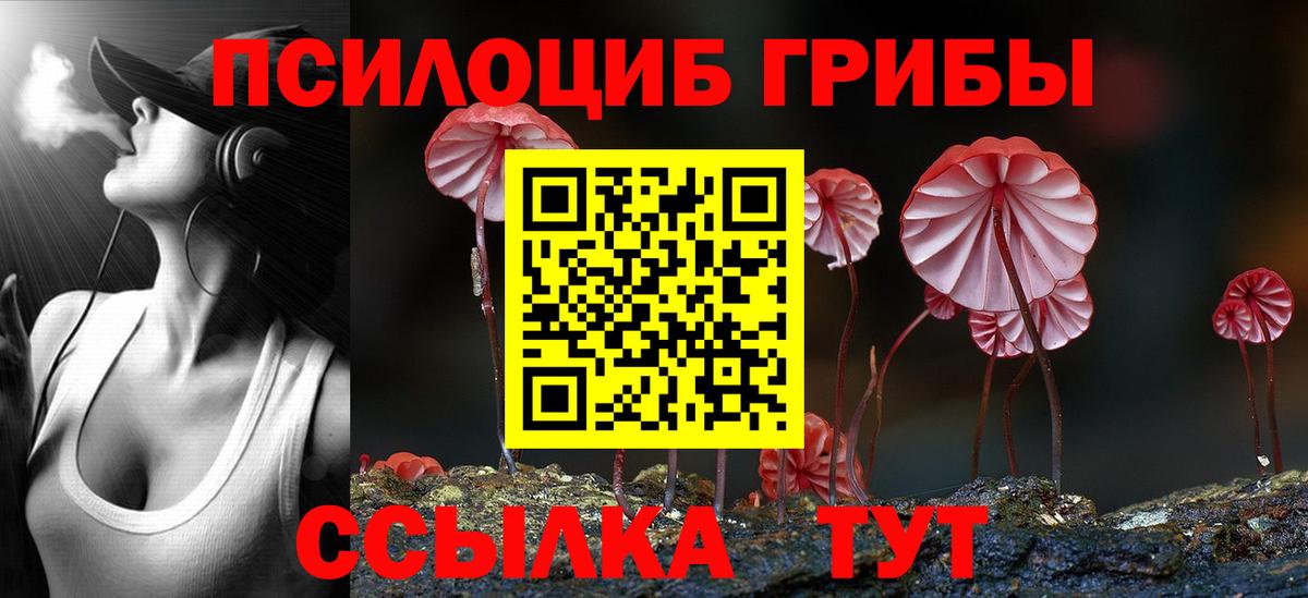 МЕФ Горячий Ключ