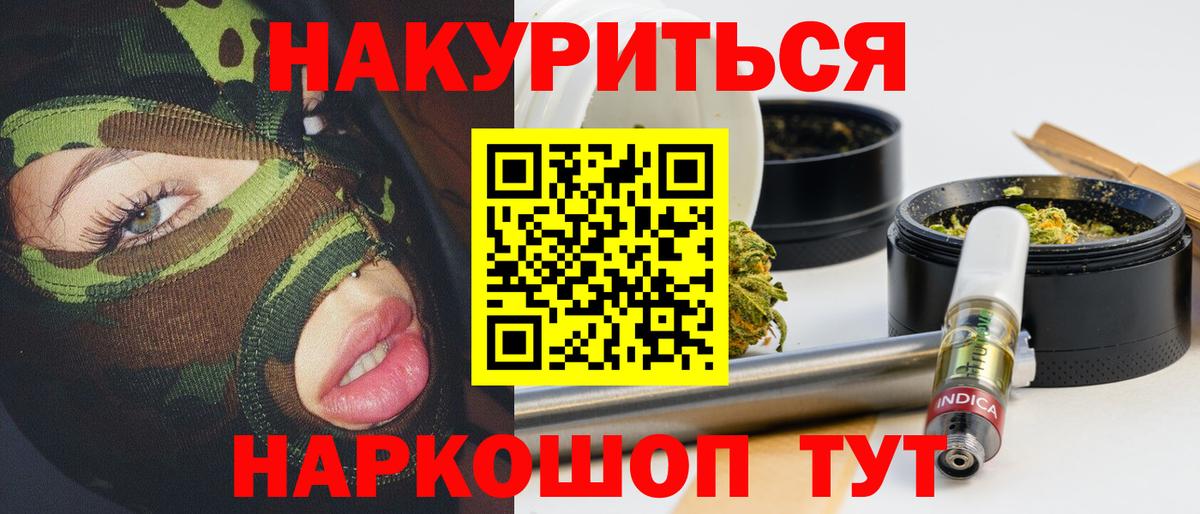 Каннабис OG Kush  Конопля марихуана  Горячий Ключ  Вход с VPN  Шишки марихуана AK-47 