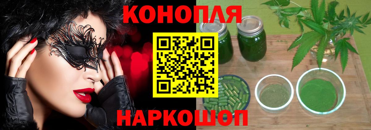 Бошки марихуана SATIVA & INDICA Горячий Ключ